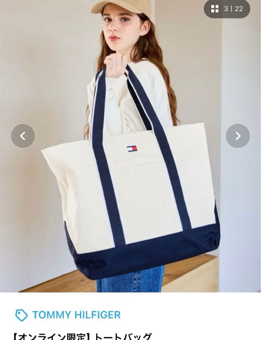 新品未使用　  トートバッグ FREE