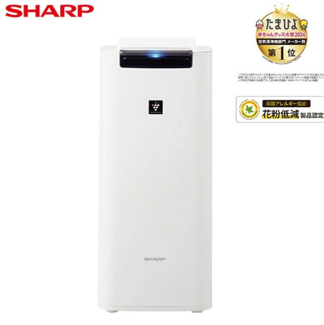 シャープ 加湿空気清浄機 KI-RS40-W プラズマクラスター25000