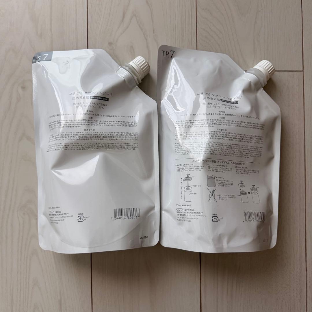 【新品未開封】COTA コタ アイケアシャンプー7&トリートメント7 750ml
