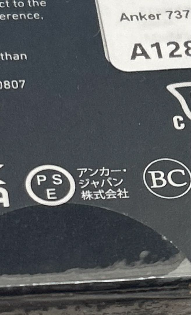 アンカー　７３７パワーバンク