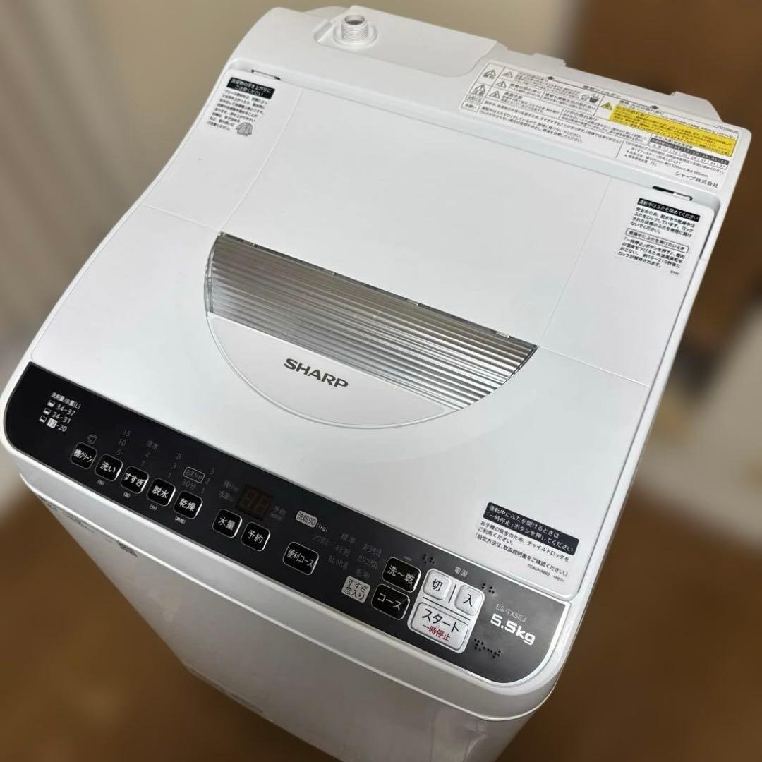 美品 SHARP 洗濯乾燥機 洗濯5.5kg /乾燥3.5kg ヒーター乾燥