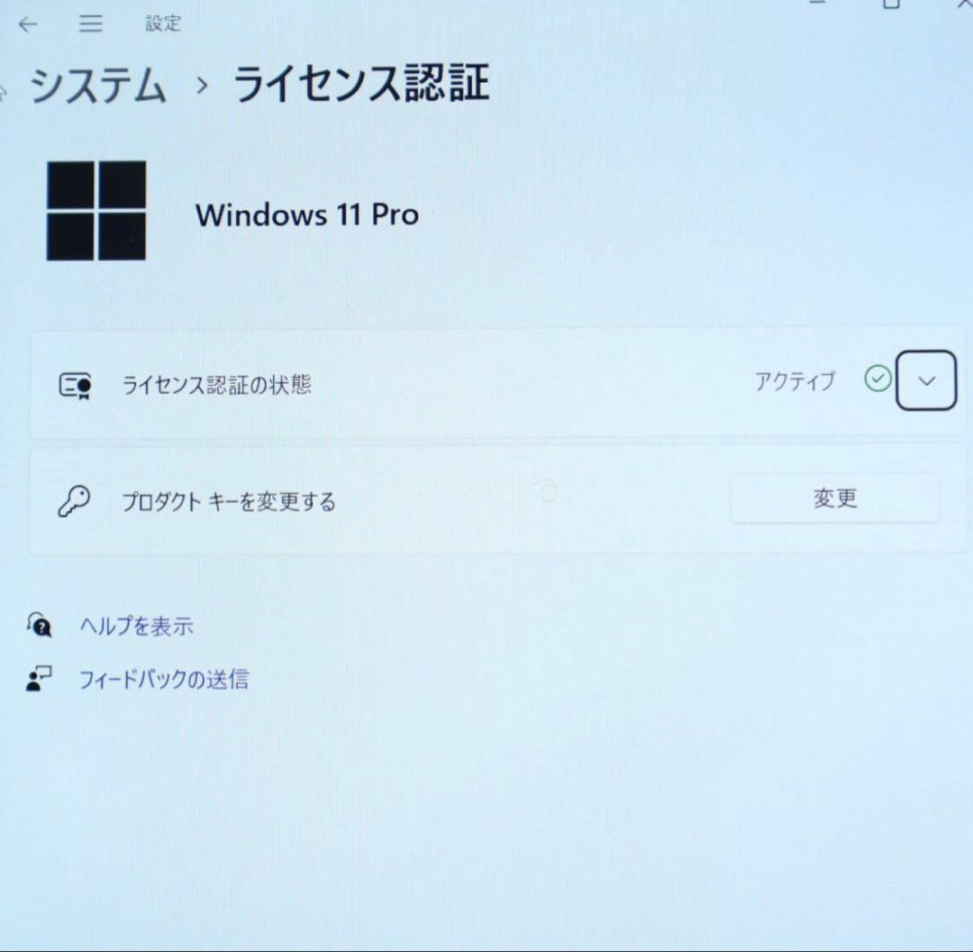 ★ 高解像度タッチパネル美品SSD128GB★Q665 カメラ ノートPC338