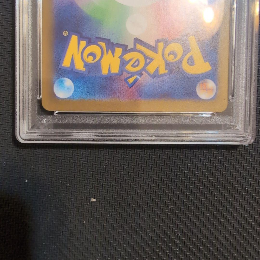 【psa9】カメックスex sar 151