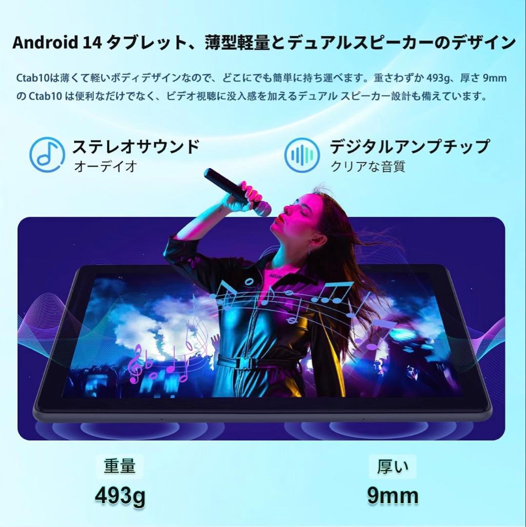 火曜日配送Android14 12GB+128GB タブレット 10インチ