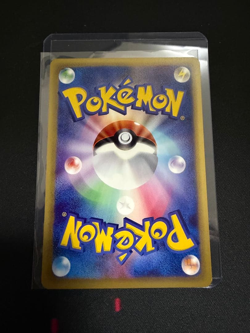 バンギラス ★ 第1弾基本拡張パック 095/128