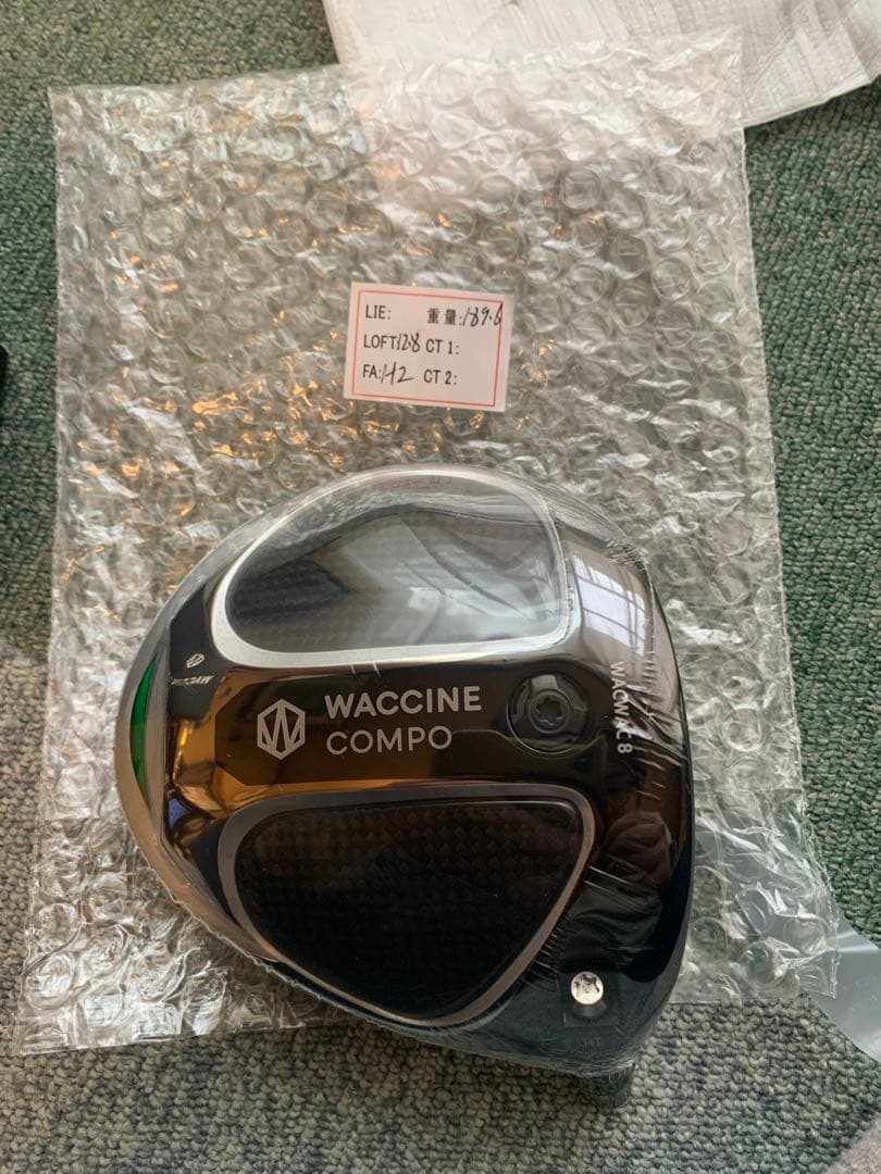 その他 WACCINE COMPO WACWAC8 HT