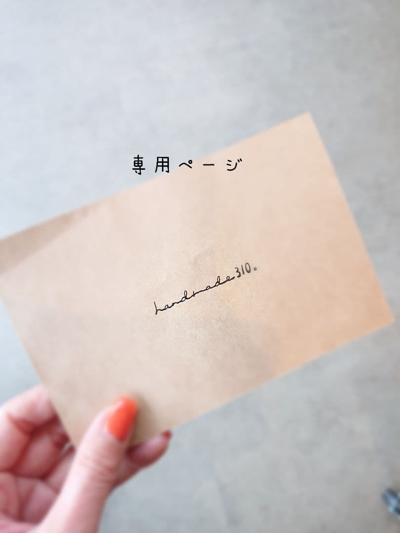 みゃーたページ