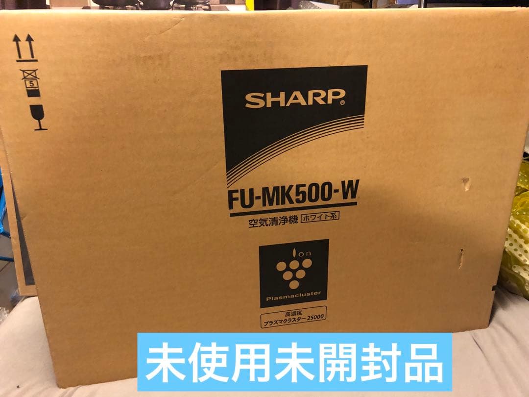 未使用　SHARP FU-MK500-W 空気清浄機 プラズマクラスター 壁掛け