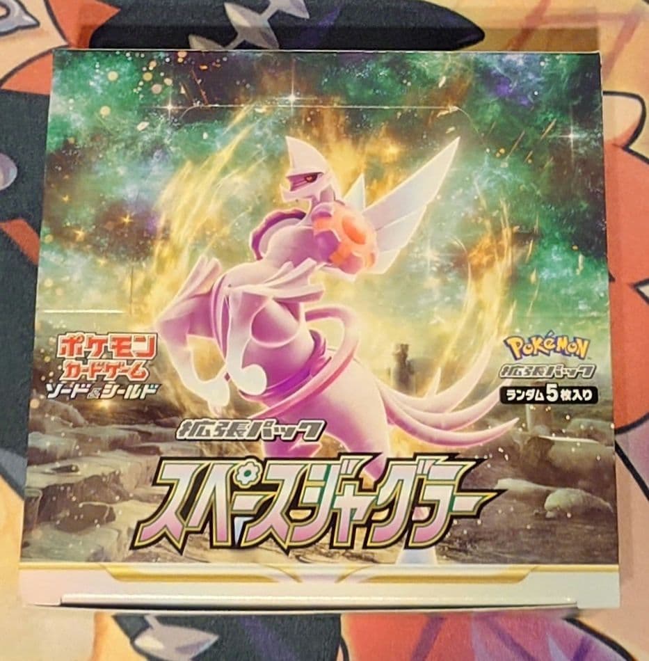 ポケモンカードゲーム スペースジャグラー シュリンクなし