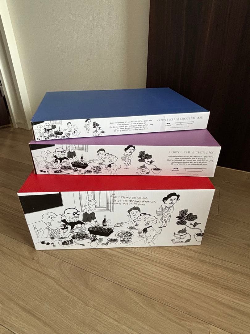 BRUNO ホットプレート 4種セット