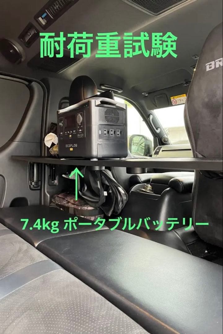 ヒロキさん　予約 ハイエース　折り畳み　テーブル　ワイド要相談