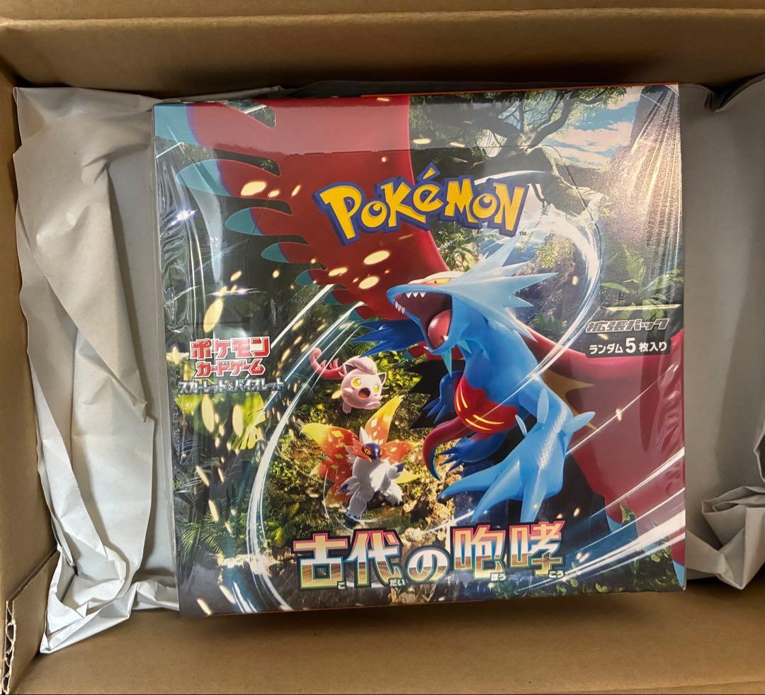 古代の咆哮　未開封　シュリンク付き