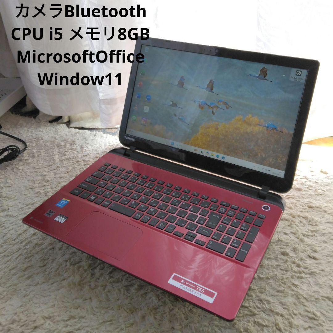 千７２ 超特価 カメラ Office ノートパソコン