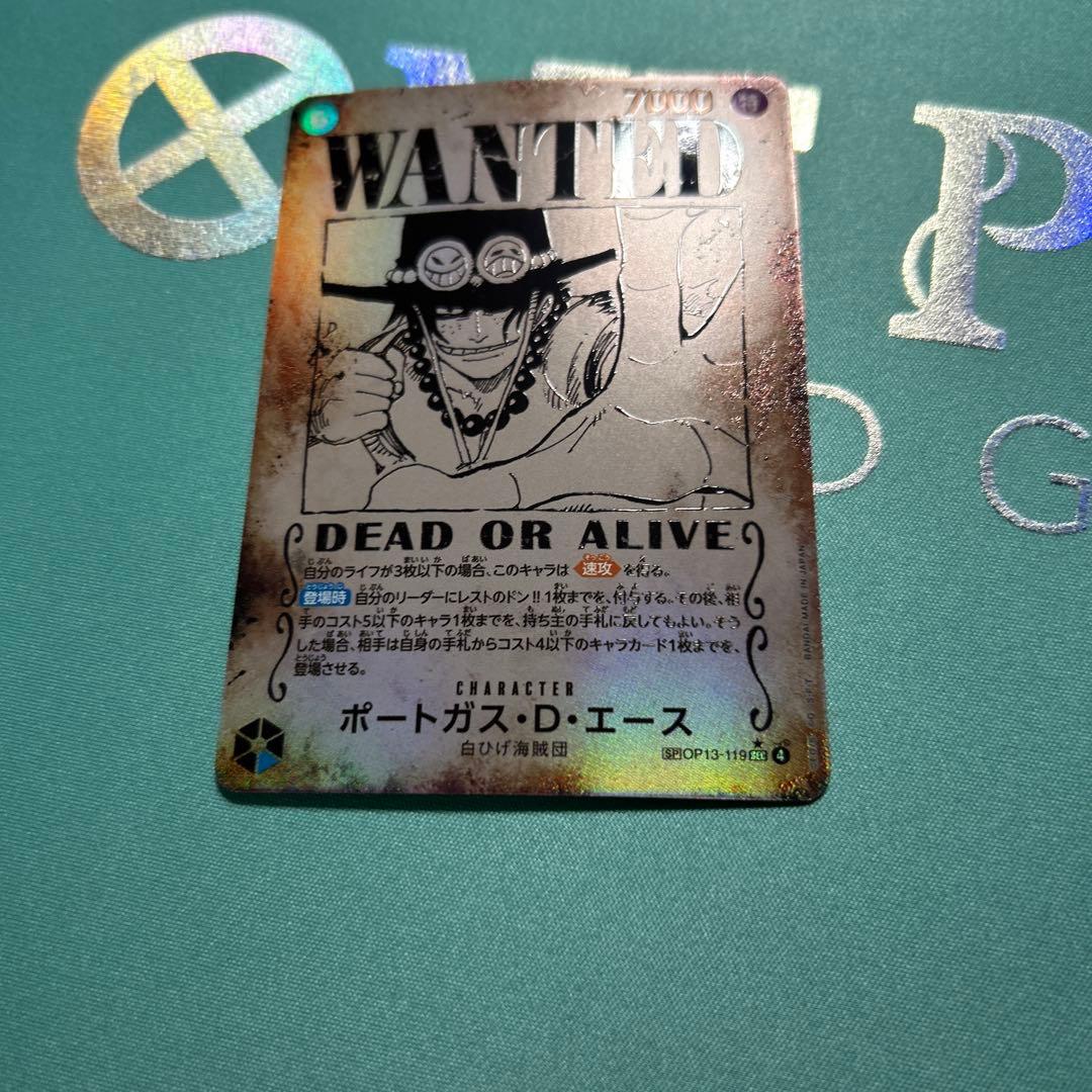 ⭐️極美品⭐️エース 手配書 SP OP13 受け継がれる意志⭐️月曜日特別価格