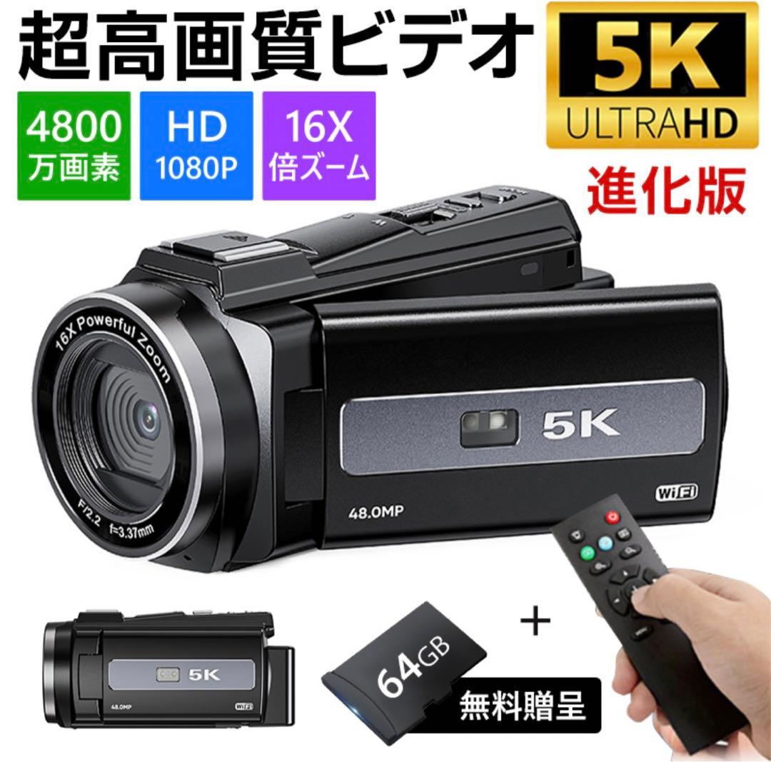 ビデオカメラ　高画質　5k