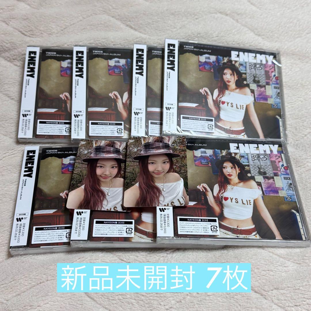TWICE ENEMY ナヨン盤 新品未開封7枚