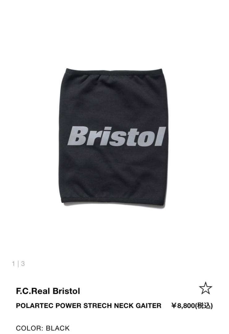 FCRB（ブリストル）× POLARTEC（ポーラテック）NECK GAITER