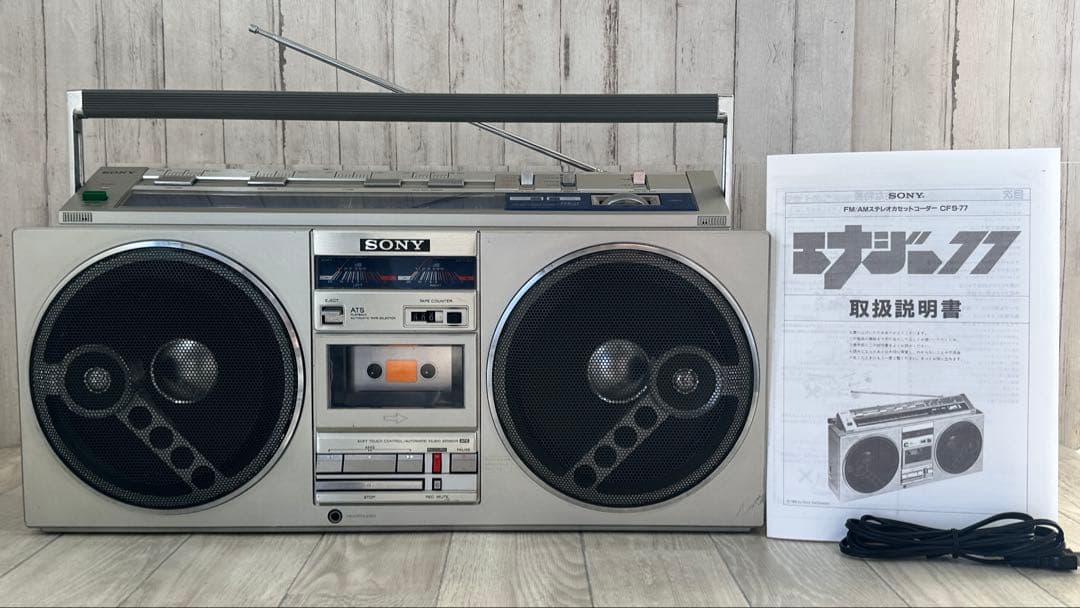 動作品・Bluetooth 付き SONY ソニー ラジカセ CFS-77ラジオ