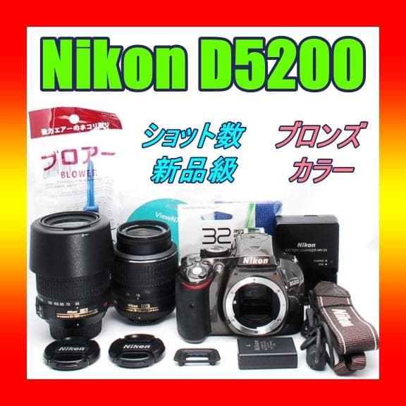 Nikon D5200 ✨️ Wレンズ 一眼レフ ブロンズカラー S数5164枚