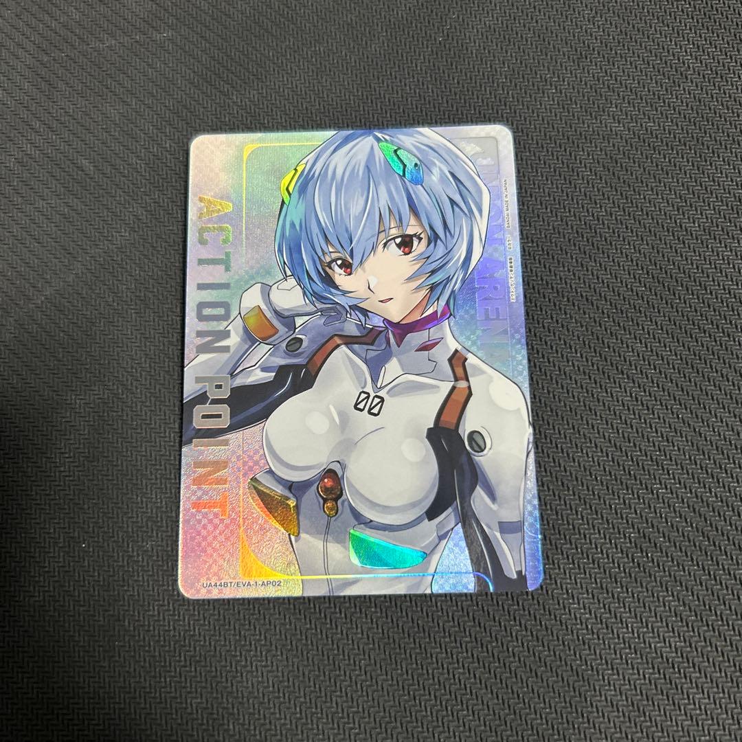 タ*ウ様 ユニオンアリーナ エヴァンゲリオン 綾波レイ アクションポイントカード