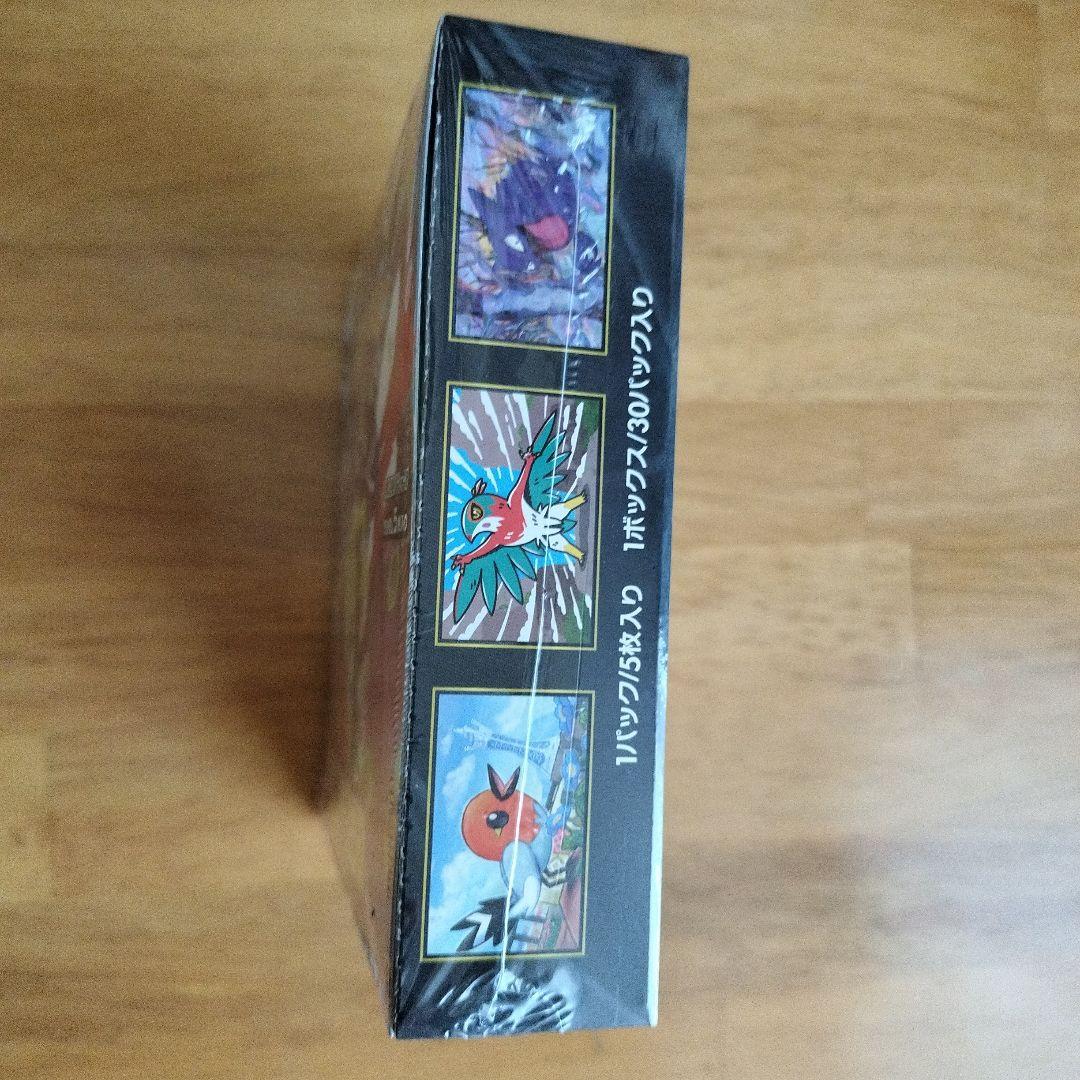 【シュリンク付き】　ポケモンカードゲーム　ムニキスゼロ　1BOX