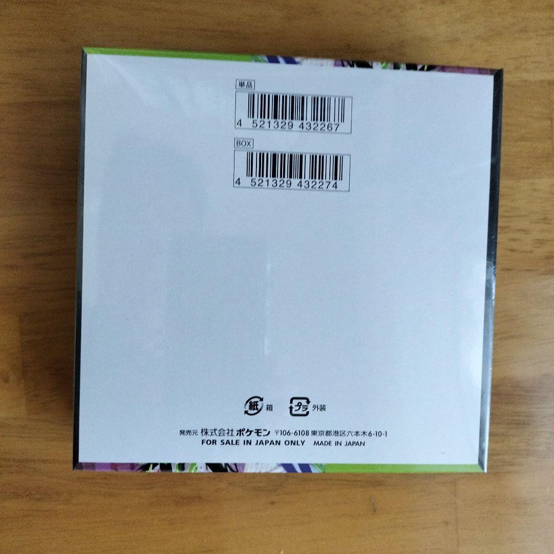 【シュリンク付き】　ポケモンカードゲーム　ムニキスゼロ　1BOX