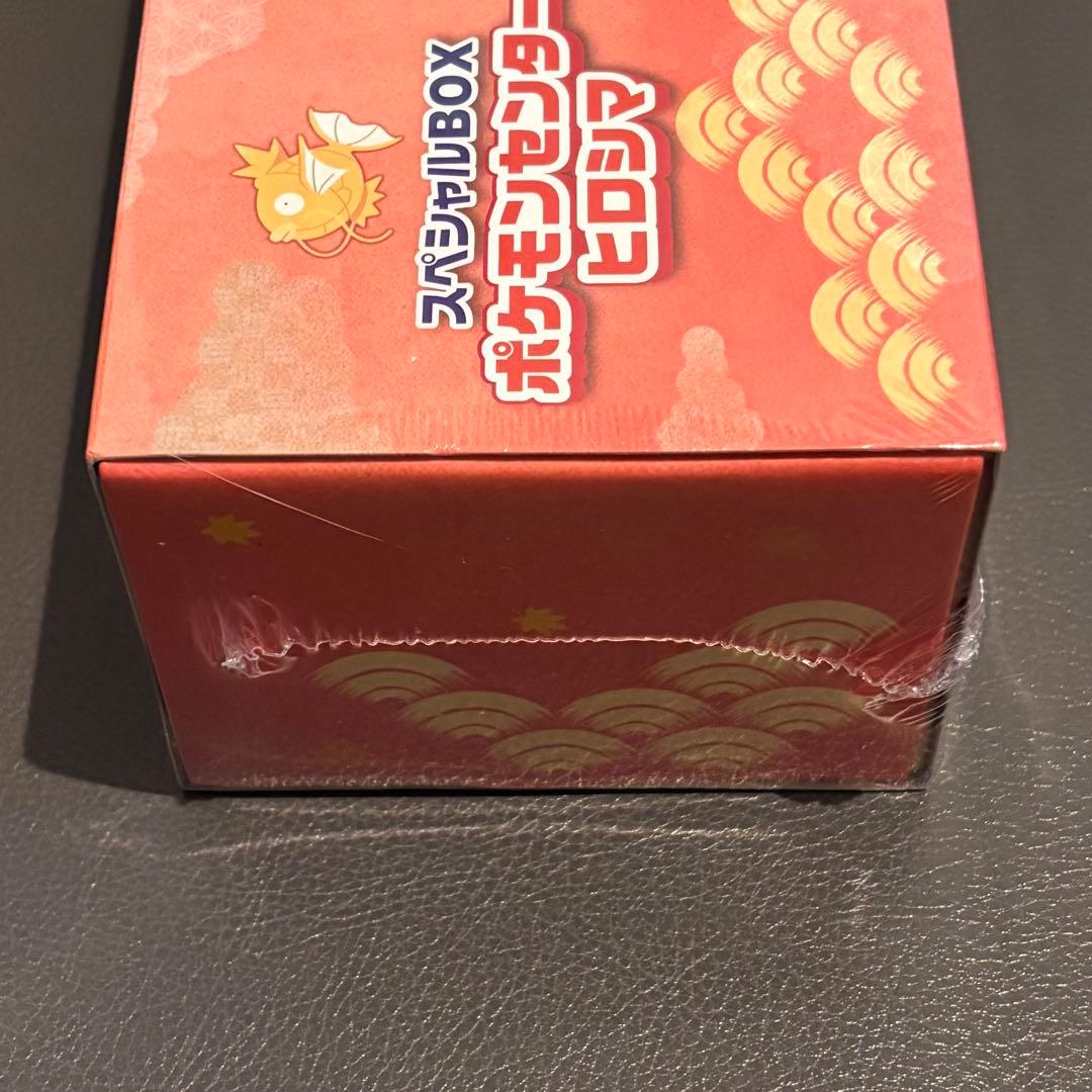 断*…様 【新品未開封】ポケモンセンター ヒロシマ スペシャルBOX ※シュリン