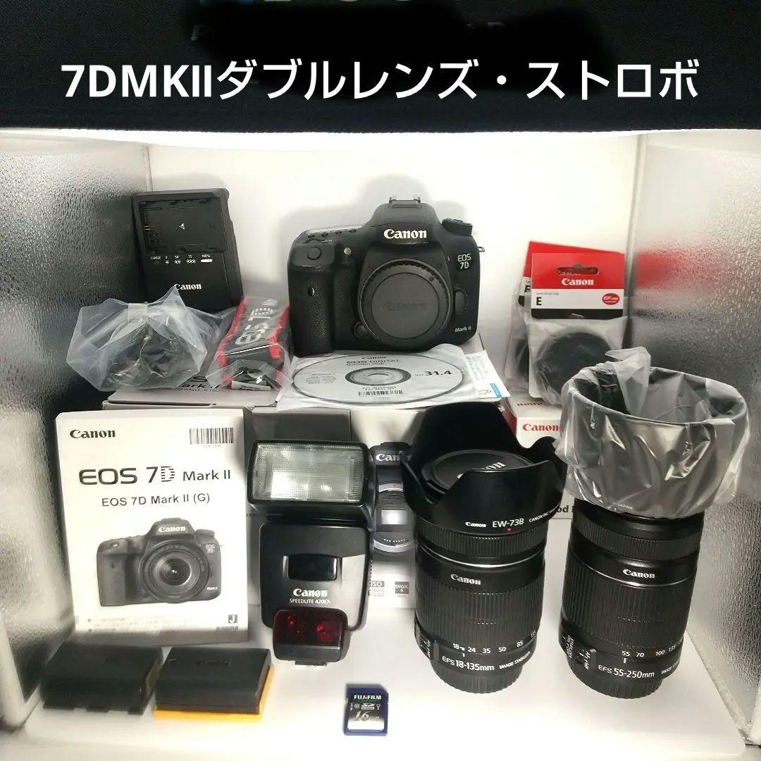 ア*ロ様 【実用的組合せ】Canon EOS 7D Mark II レンズ２本・