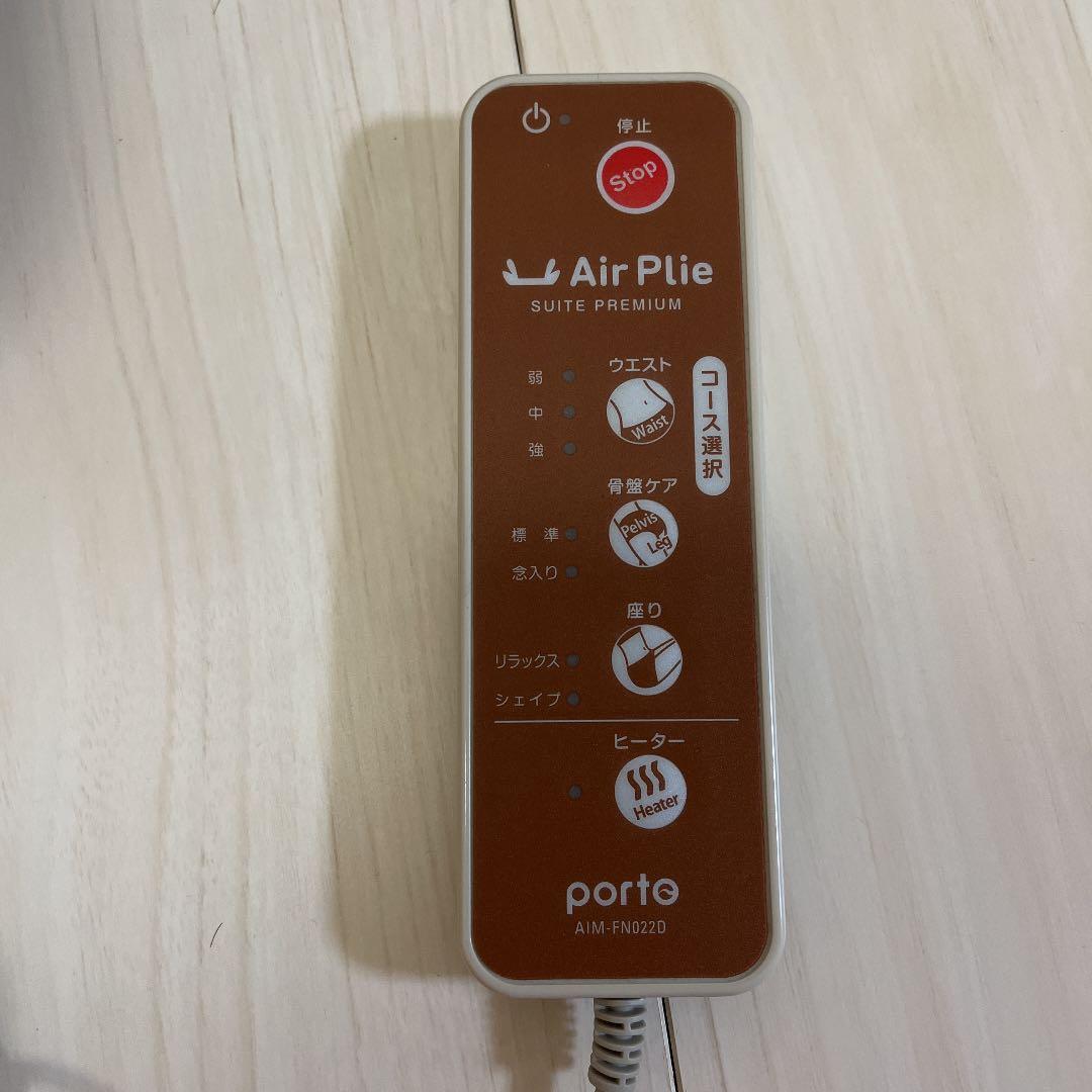 エアプリエ ダイエット マッサージ 腰痛