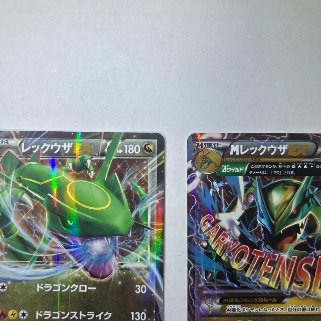 レックウザEX &MレックウザEX