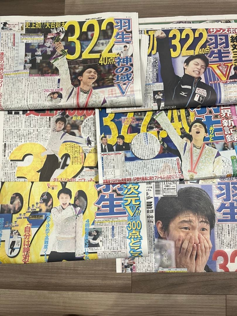 即購入可 ⭐︎ 羽生結弦　新聞　2015〜2019 まとめ売り　131冊分