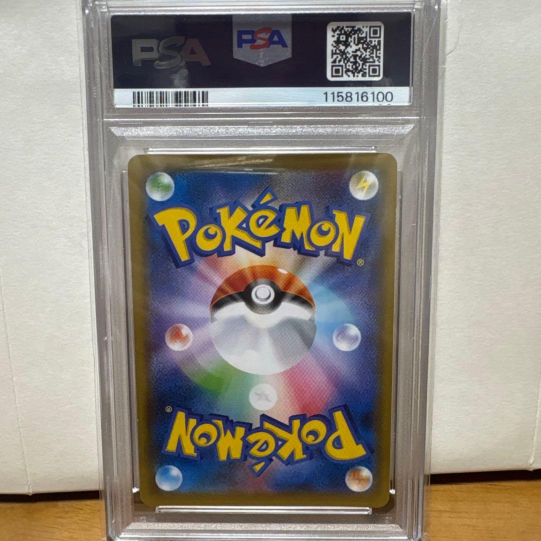 サナ SR S7R 蒼空ストリーム 077/067