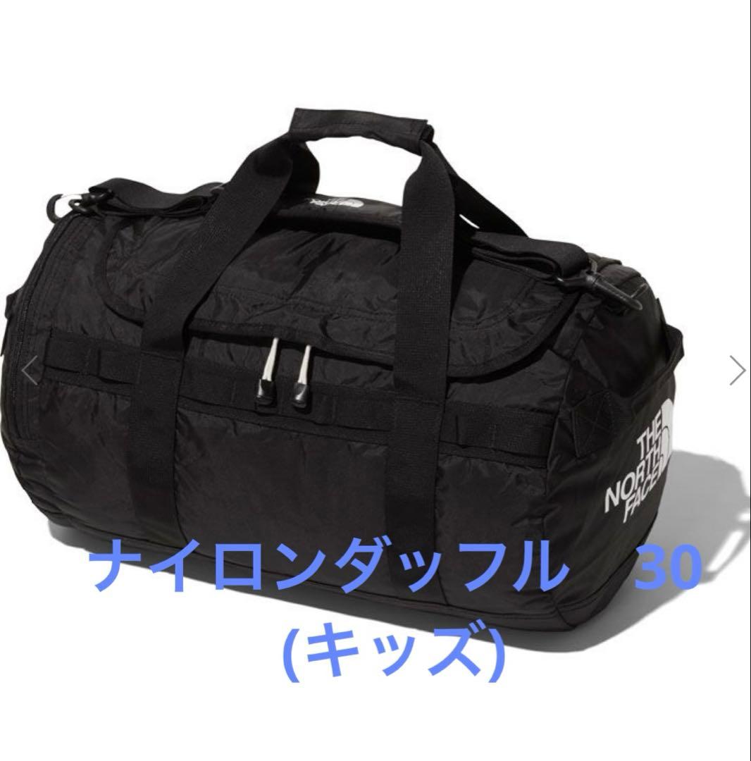 THE NORTH FACE ノースフェイス　ナイロンダッフル30（キッズ）