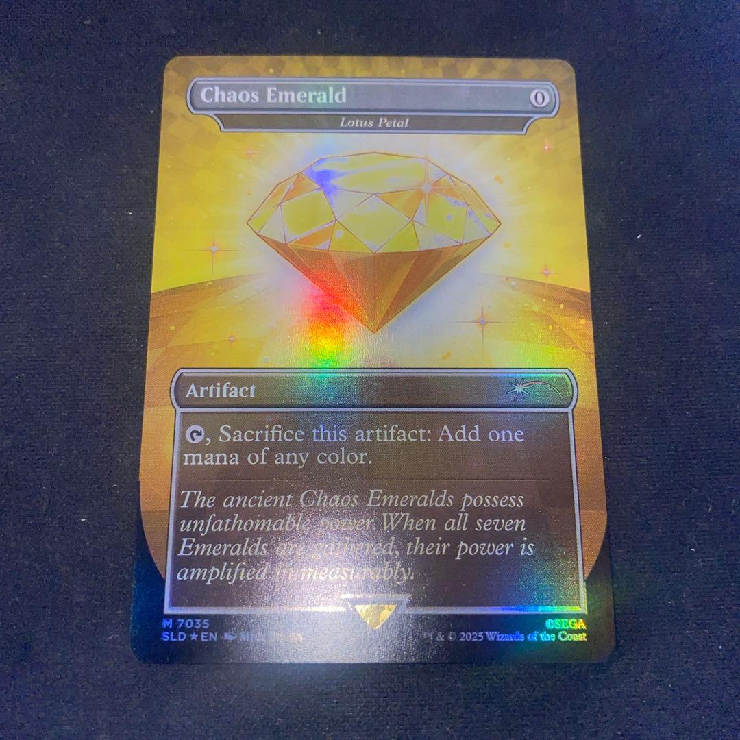 MTG Chaos Emerald / Lotus Petal 水蓮の花びら