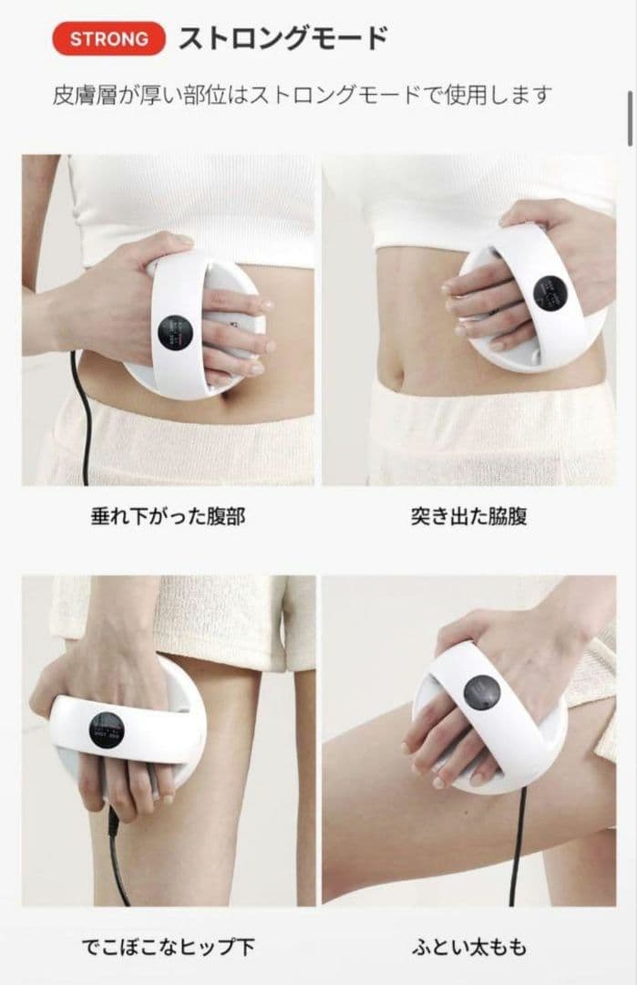 Body Shot 美顔器 　medicube メディキューブ　AGE-R