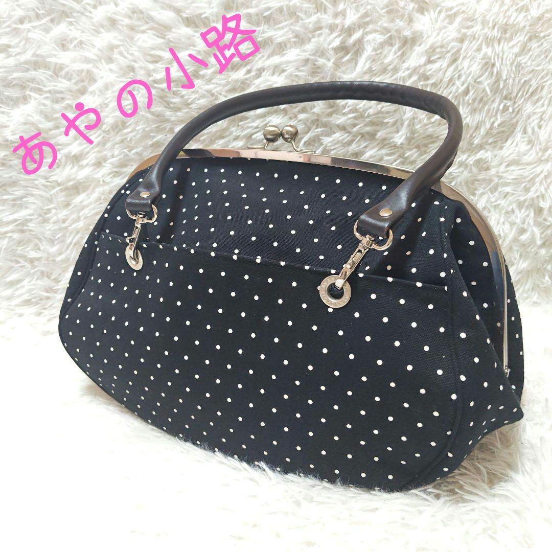 希少 美品　あやの小路 がま口ビックボストントートバッグ　ドット　黒　特大
