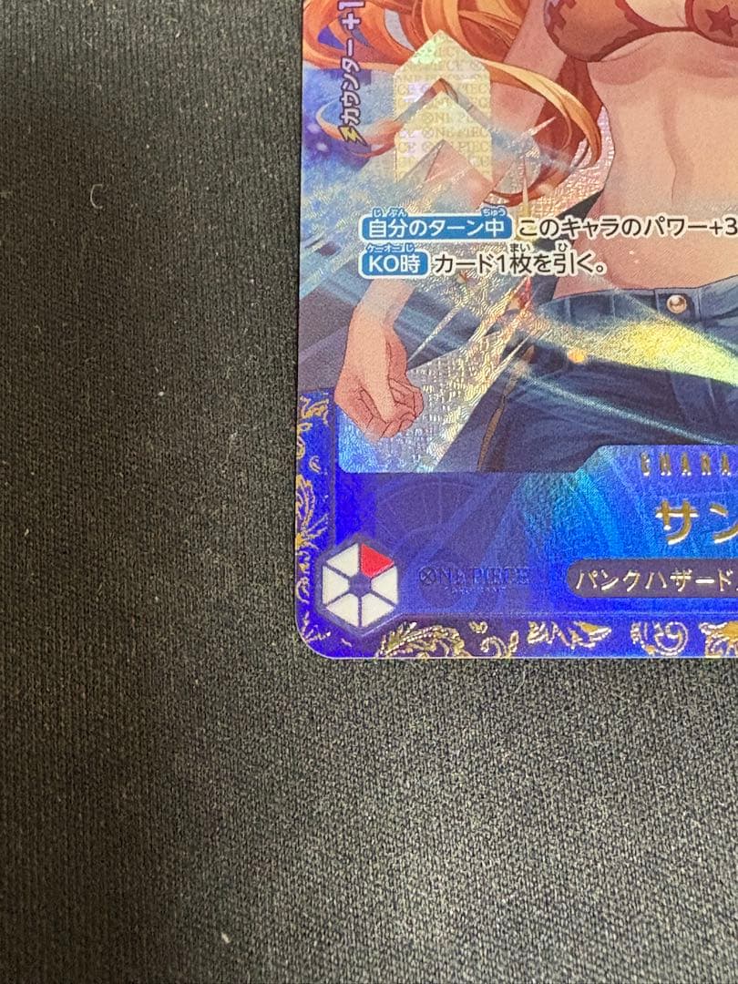 ワンピース サンジ SR フラッグシップバトル プロモ