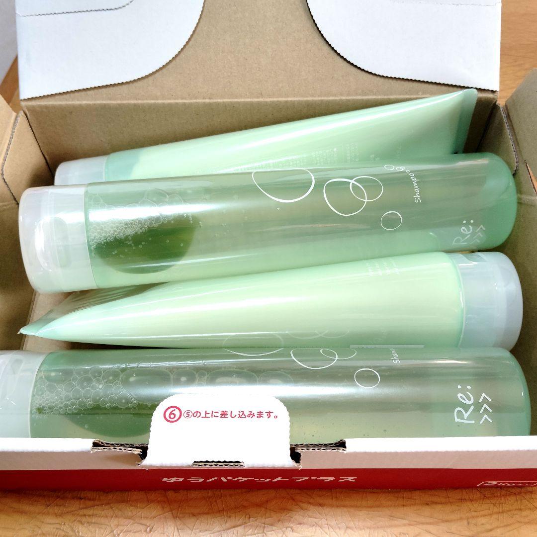 【新品未開封】アジュバン リ:シャンプー&トリートメント　2セット