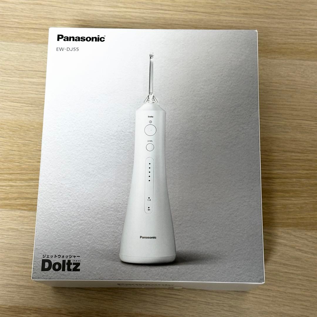 まるまる 新品未使用✨ Panasonic EW-DJ55
