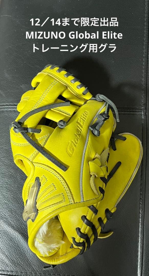 MIZUNO トレーニング用グラブ