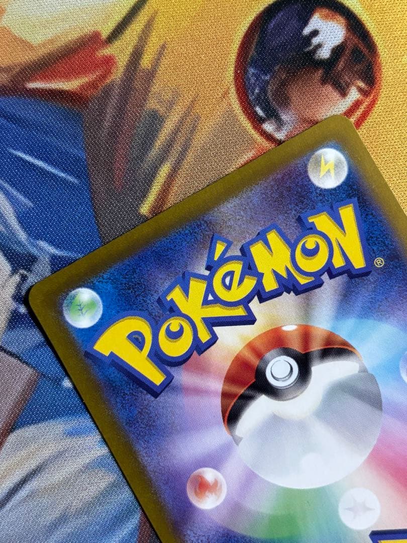 リザードンex SAR