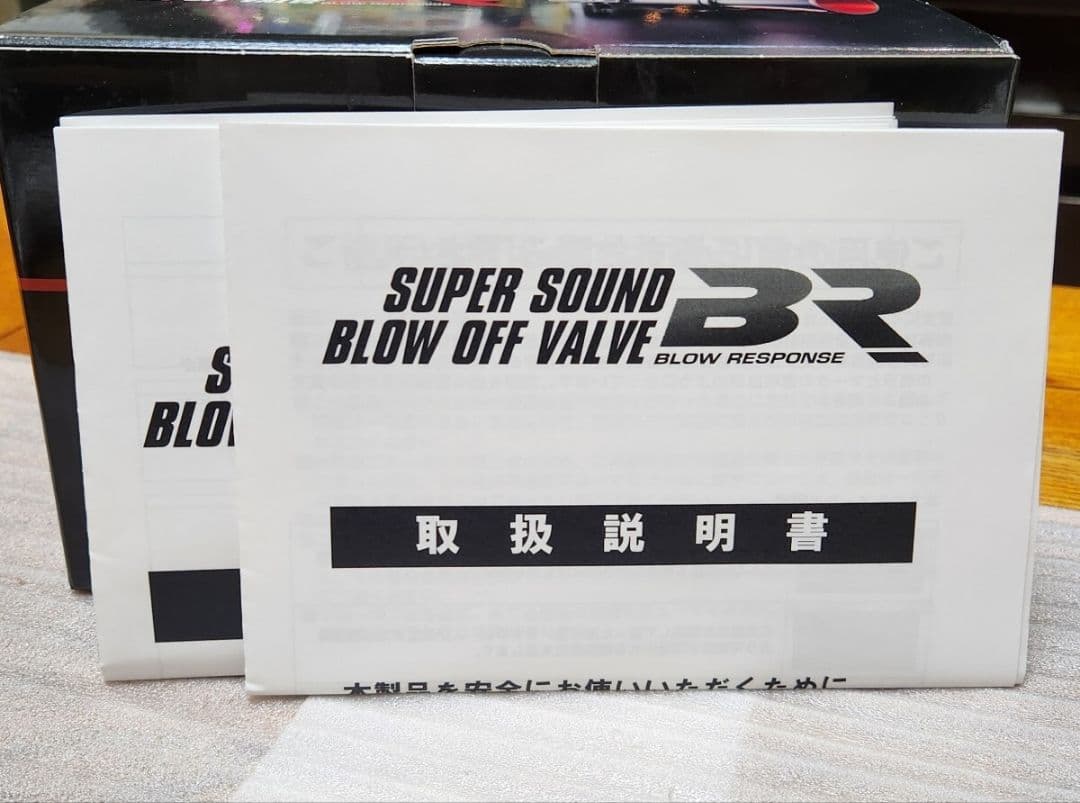 BLITZ│ブローオフバルブ│N BOX JF1/2│N ONE｜JG1/2