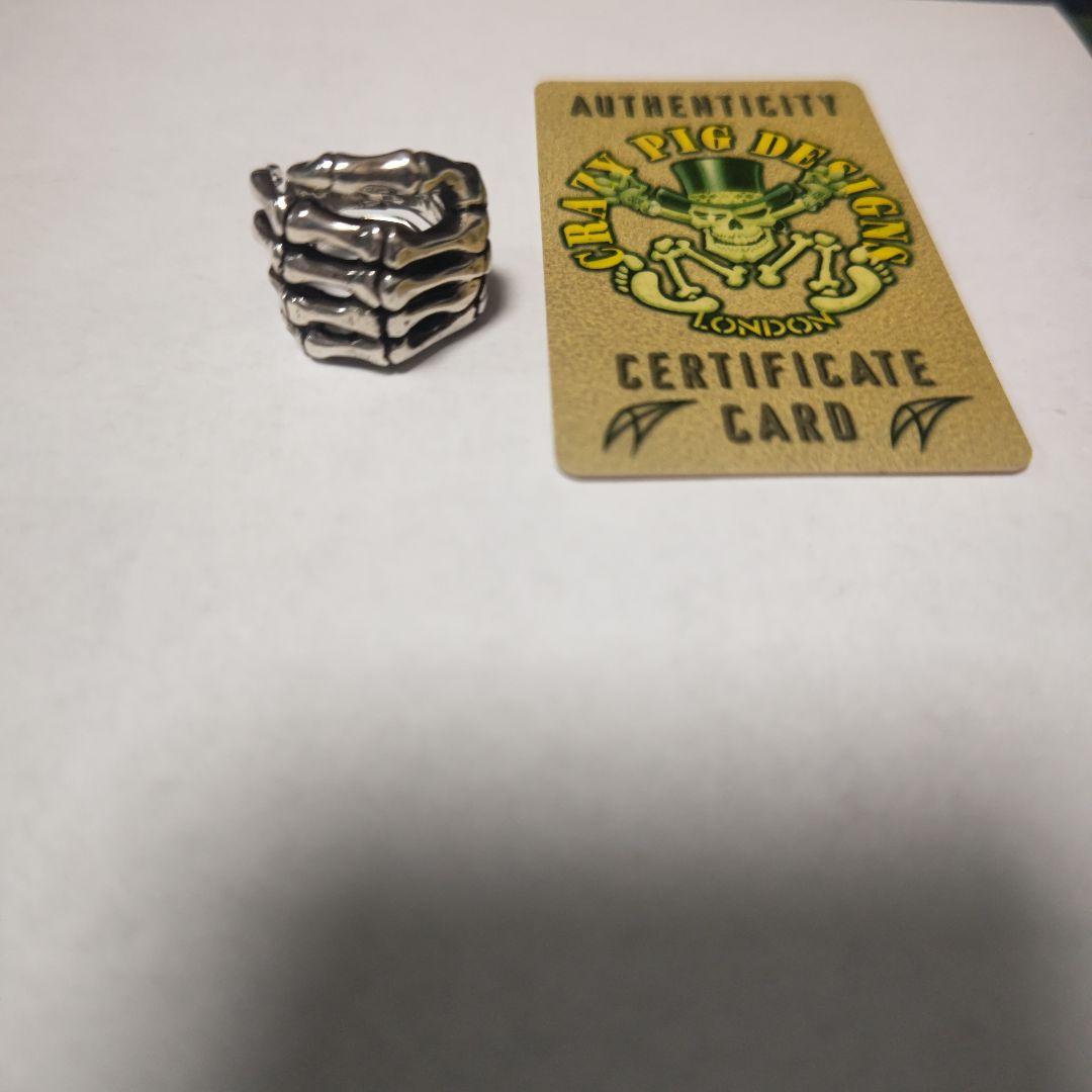 crazy pig ボーンハンドリング