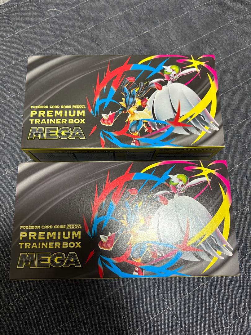あ*ぅ様 プレミアムトレーナーボックス　MEGA