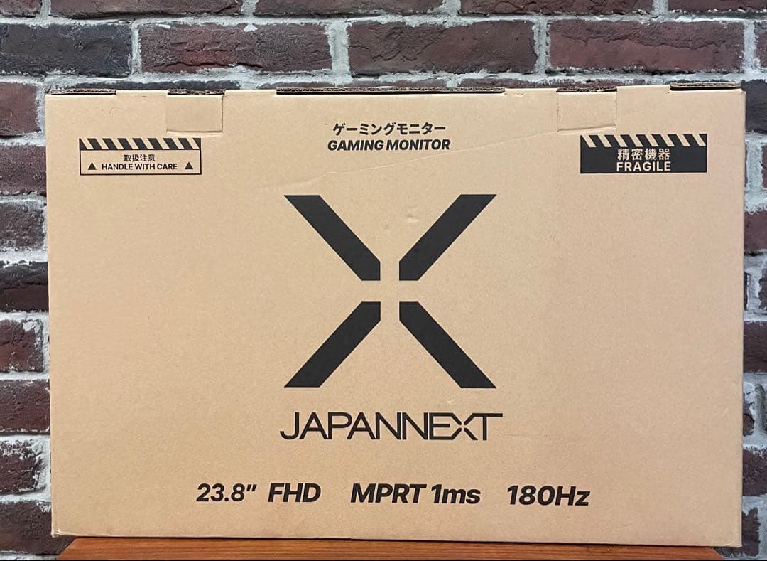 ゲーミングモニター スピーカー内蔵型