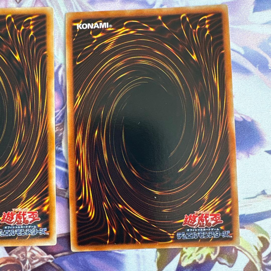 遊戯王レインボードラゴンほか５枚セット