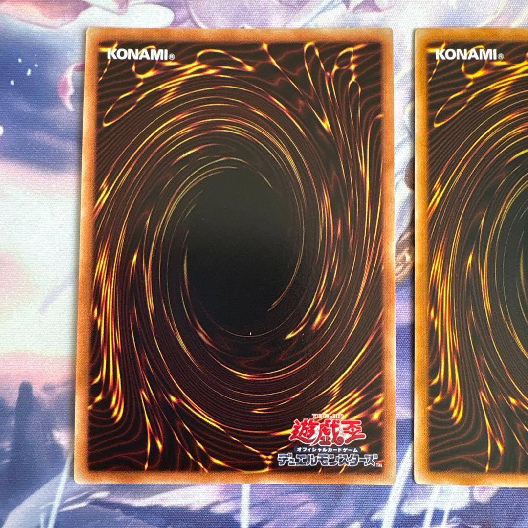 遊戯王レインボードラゴンほか５枚セット