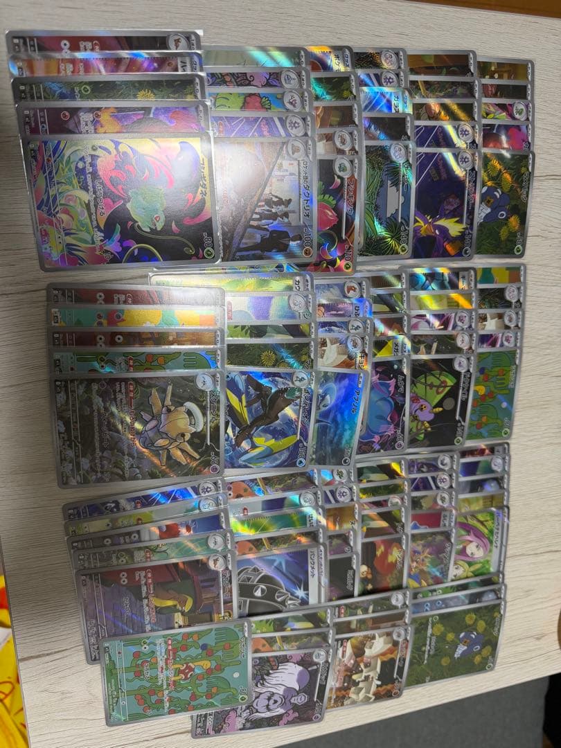 ポケモンカード　AR.SR100枚まとめ売り
