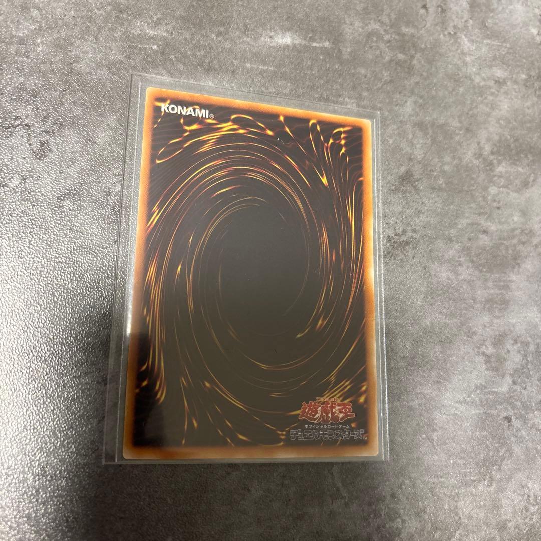 マ*★様 遊戯王5D's レリーフセット　商品説明必読　シグナー　最安値