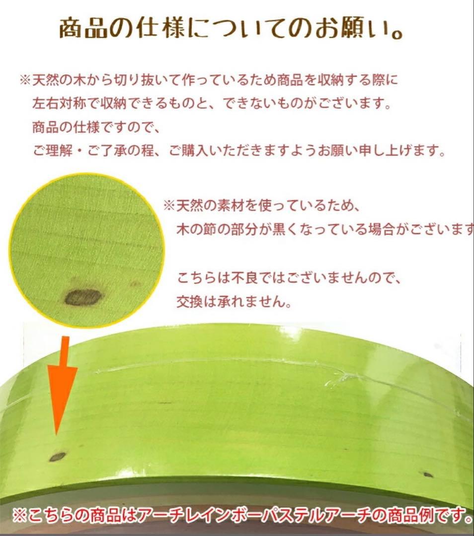 グリムス社 アーチレインボー 大 虹色トンネル